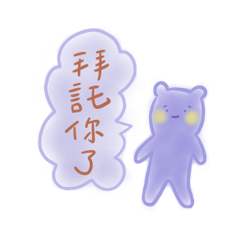 萌翻QQ小怪