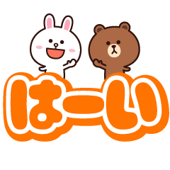 Big letter of BROWN&CONY.