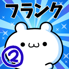 To Furanku. Ver.2