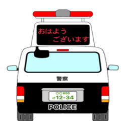 Police car electric bulletin honorific