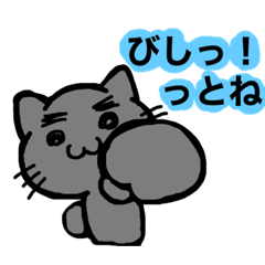 Cute Cat Sticker.Maybe KORAT 2