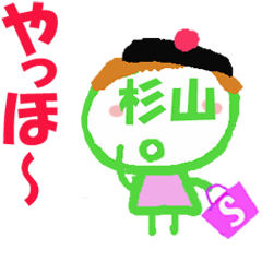 Sticker of Sugiyama's face