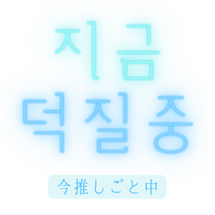 Korean neon (light blue)