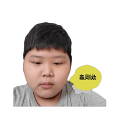 jimmy的癈日常