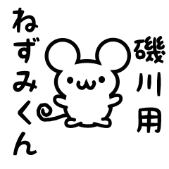 Cute Mouse sticker for Isokawa