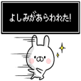 Yoshimi's rabbit stickers