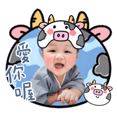 小漢寶日常生活牛牛篇