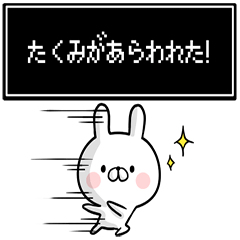 Takumi's rabbit stickers