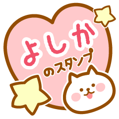 Name -Cat-Yoshika