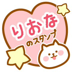 Name -Cat-Riona