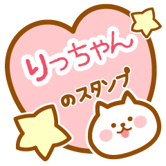 Name -Cat-Ricchan