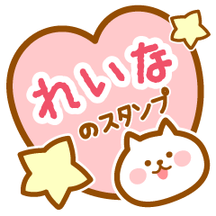 Name -Cat-Reina