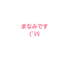 manami's 1day