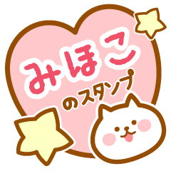 Name -Cat-Mihoko