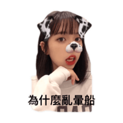 我不要再做第四次了 拜託