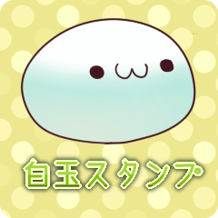 Dust white Sticker (full set ver)