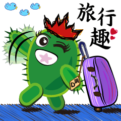 Cactus's daily life(3)-travel