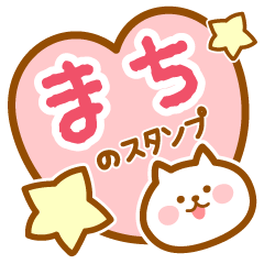Name -Cat-Machi