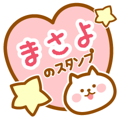 Name -Cat-Masayo
