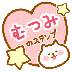 Name -Cat-Mutsumi