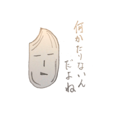 Slowly life - Kome