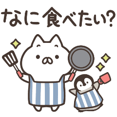 ねこぺん日和の家族で使えるスタンプ２ Line スタンプ Line Store