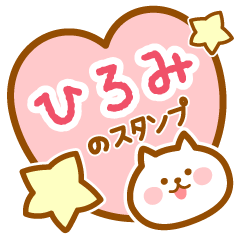 Name -Cat-Hiromi