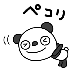 The Marshmallow panda 17 (Bow)