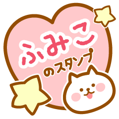 Name -Cat-Humiko