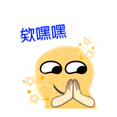 slacker student rabbit_20220613110233 – LINE stickers | LINE STORE