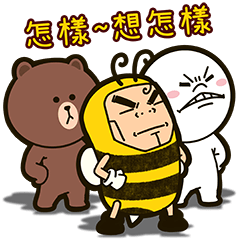 Bee man x BROWN FRIENDS [Big Stickers]