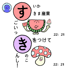 Combination free!Cryptographic hiragana