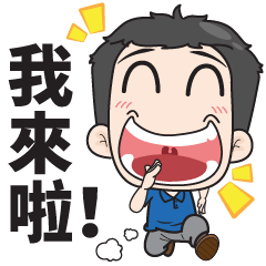 Very Grean Big Stickers with Sound – LINE stickers | LINE STORE