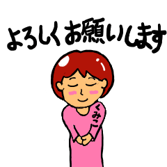 KUMIKO Sticker 01