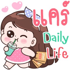 Care Daily life