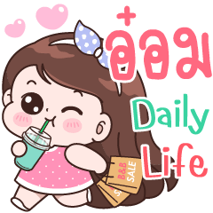 Aom Daily life.,