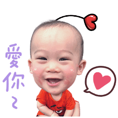 澤澤專屬貼圖❤️