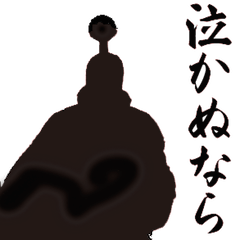 SAMURAI language_3