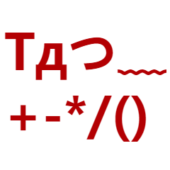 Symbol words