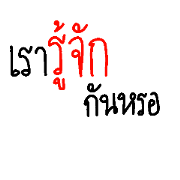 I DON'T KNOW..... I DON'T KNOW.....