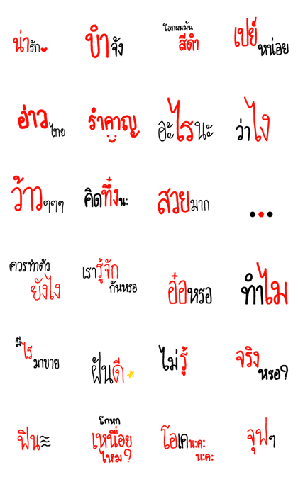 I DON'T KNOW..... I DON'T KNOW.....