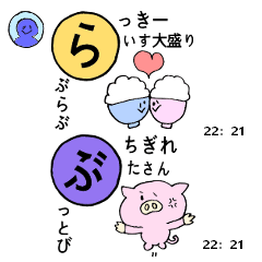 Combination free!Cryptographic hiragana2