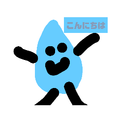 saki/chan