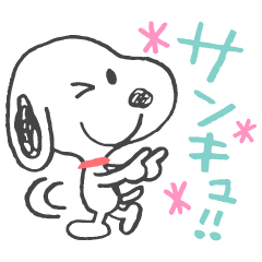 【日文版】Snoopy's Friendly Chats (Doodles)