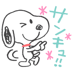 スヌーピー 友だち言葉 落書きアート Line スタンプ Line Store スヌーピー 友だち言葉 落書きアート Line スタンプ Line Store