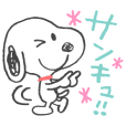 毎日使える スヌーピー基本スタンプ Line スタンプ Line Store 毎日使える スヌーピー基本スタンプ Line スタンプ Line Store