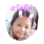 she is a cute girl