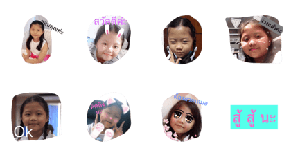 she is a cute girl