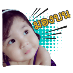 ongfong