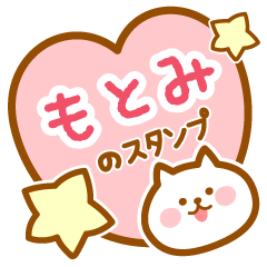 Name -Cat-Motomi